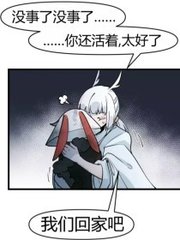 我征服了公公 笔趣阁